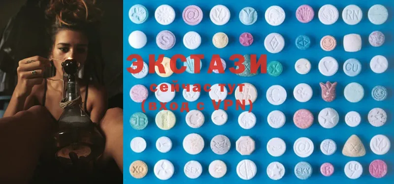 Ecstasy 280мг  Коряжма 